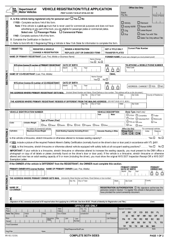 MV-82 - MV-82 Legal Form for 2025
