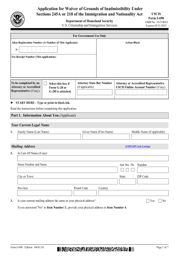 I-690 - I-690 Form for 2025